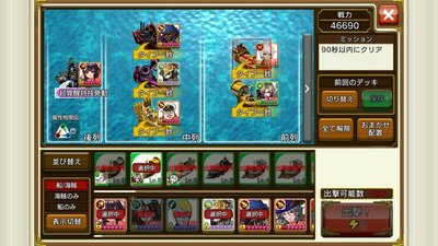 センノカ グローリーライン7-4 攻略