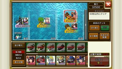 センノカ グローリーライン7-5 攻略